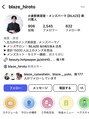 ブレイズ コクラ(BLAZE KOKURA)&nbsp;Instagramにてメンズヘアの解説を掲載中！「新川寛人」で検索！