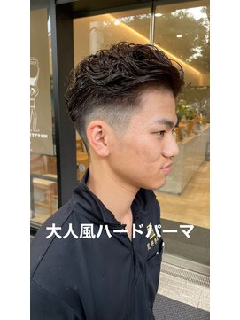 大人風ハードパーマ