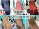 ユー イケブクロ(u Ikebukuro)の写真