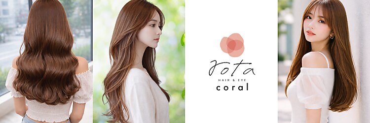 ロタコーラル 大野田店(rota coral)のサロンヘッダー