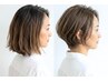 【中村指名限定】カット+白髪ぼかしハイライト+イルミナカラー