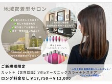 トトサ カミング(TOTOSA Coming)