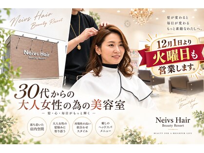 ネイヴスヘアー 香椎照葉店(Neivs Hair)の写真