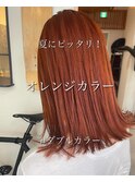 オレンジカラー