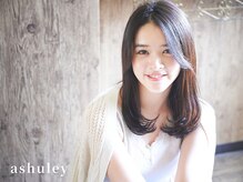 アシュリー(ashuley)
