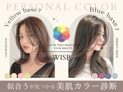 ウィスプ 赤羽店(wisp)の写真