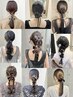 【 特別な日に 】結婚式お呼ばれ / ライブヘアセット、アレンジ