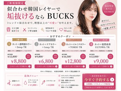 バックス(BUCKS)の写真