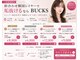 バックス(BUCKS)の写真