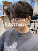 毛流れセンター