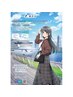 【横浜市×青ブタコラボメニュー】眉CUT￥1,100【ステッカープレゼント☆】