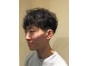 スタイル限定！カーリーパーマお得クーポン