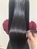 【うねり対策縮毛矯正】ナチュラルストレート＋カット+トリートメント