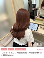 クルム(guleum)&nbsp;シアーカラー/いわき/小名浜