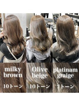 エス 天満扇町(esu) IS15ブリーチなし/グレージュ/ベージュ