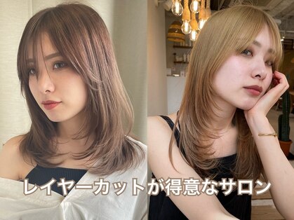ココルアナ(coco luana)の写真