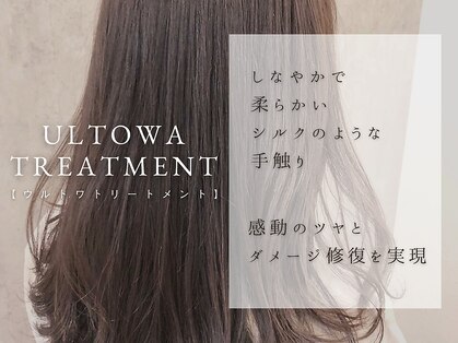エールバイボヌール(Ere by Bonheur)の写真