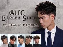 ワンワンオー バーバーショップ 博多店(@110 BARBER SHOP)