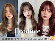 プロデュース 淵野辺店(Produce)