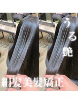 レーヴバイロンド 仙台(Reve by Lond)&nbsp;☆うる艶☆髪質改善美髪縮毛矯正♪