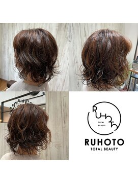ルホート Ruhoto ボブパーマ