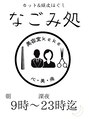 ケケ(keke) 木下 まき