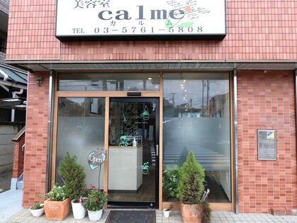 美容室calmeの写真