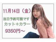 モアナ 逗子(MOANA)