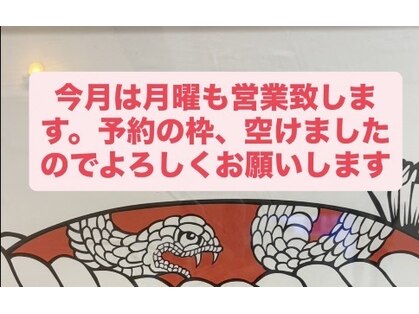 スパッシュ美容室の写真