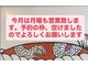 スパッシュ美容室の写真