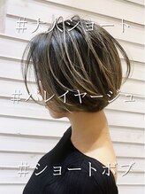 ソーエン バイ ヘッドライト 天文館店(soen by HEADLIGHT) 大人ショート×バレイヤージュひし形ショートボブグレージュ