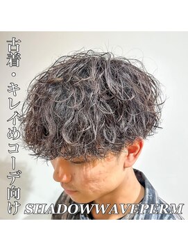 ルースト 心斎橋店(ROOST) 無造作波巻きパーマ