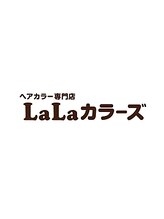 ヘアカラー専門店　LaLaカラーズ　MEGAドン・キホーテ店