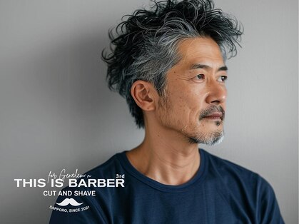 ディスイズバーバーサード(THIS IS BARBER 3rd)の写真