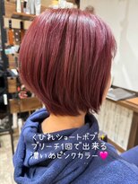 ゴデーレ(GODERE)&nbsp;シアーピンク×切りっぱなし大人可愛いレイヤーボブ20代30代40代