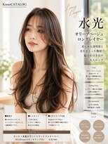 キミエルーム(Kimie Room)&nbsp;水光ロングレイヤー/寝屋川/KimieRoom