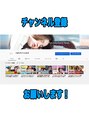 ハク アトリエ(HaKU atelier)&nbsp;「HaKUちゃんねる」でYouTubeやってます！登録よろしくです！