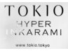 TOKIOブランドの最高峰"TOKIOハイパーインカラミトリートメント” H004