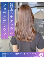 ネリネ(Nerine)&nbsp;ショコラブラウン