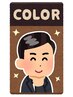 【黒染め】カット+ブラックカラー（黒染め）￥9500～