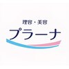 プラーナ 光の森店のお店ロゴ