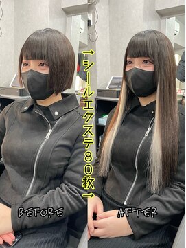 エクステンションハウス(Extension House) ロングシールエクステ70枚