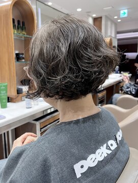 ピークアブー アヴェダ ギンザシックス(PEEK-A-BOO AVEDA GINZASIX) 癖毛　ボブスタイル　癖を活かすヘア　カーリー