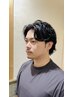 【お洒落に挑戦!】巻八カットコース(ロッドパーマ) <理容室>バーバー/眉毛