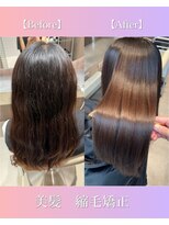 リロア 万代店(RELOA) 美髪 縮毛矯正