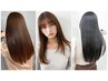 最高級髪質改善カット+オッジィオットTR+最新の活包泉込+ホームケア付￥8800