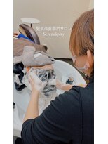 セレンディピティ(Serendipity)&nbsp;頭皮から美しく