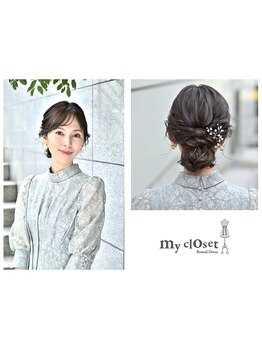 特別な日はプロの技で可愛く・崩れにくいヘアセットを♪シーンに合わせたトレンドのドレスも多数ご用意◎