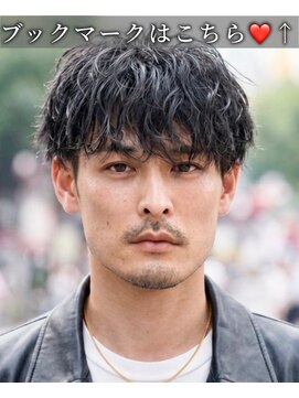 アイトーキョープラスシー 横浜(AI TOKYO+Sea) ルーズショートルーズパーマ縦落ちパーマ横浜
