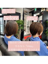 エミュ(emu) 髪質改善/極上艶髪/似合わせカット